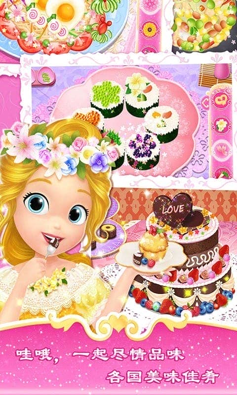 莉比小公主的假期之环游世界官方版最新版截图3