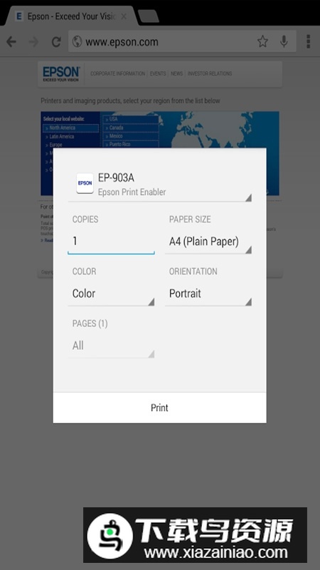 Epson Print Enabler爱普生移动打印app下载截图3