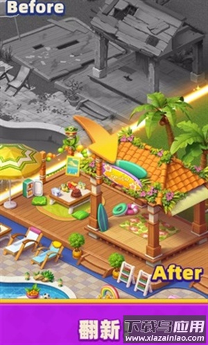 梦幻度假村最新版下载最新版截图1