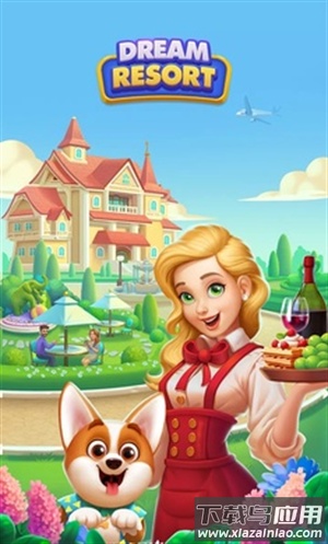 梦幻度假村最新版下载最新版截图2