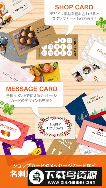 爱普生名片打印app安卓版截图3