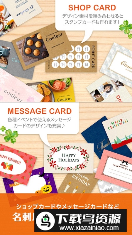 爱普生名片打印app安卓版截图4