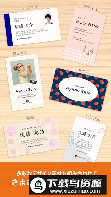 爱普生名片打印app安卓版截图5