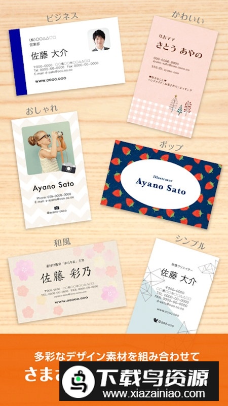 爱普生名片打印app安卓版截图6