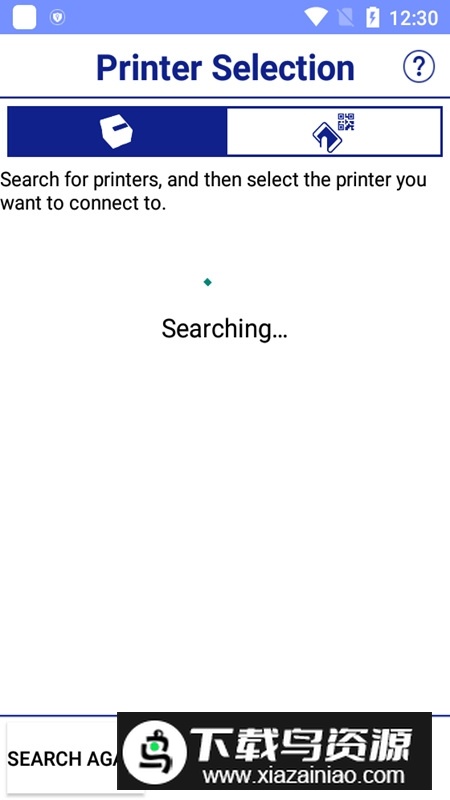 TM Utility爱普生发票打印机软件最新版截图3