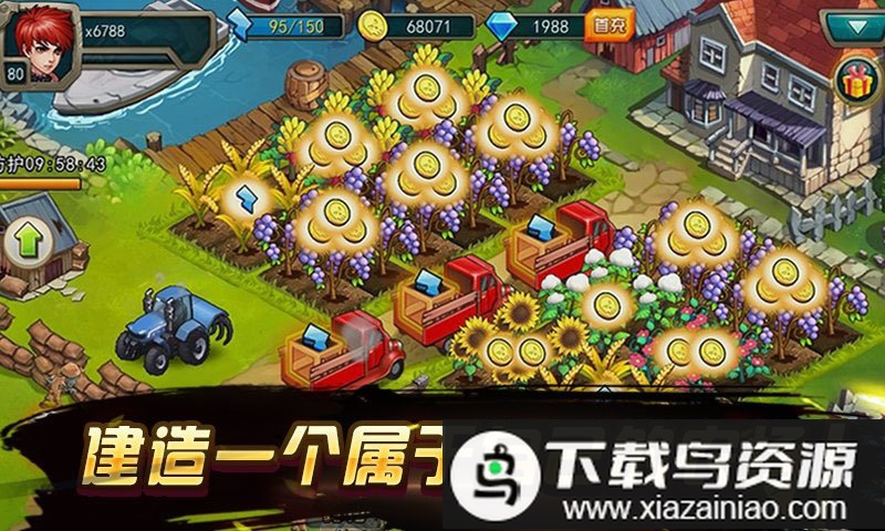 激战僵尸百度版最新版截图1