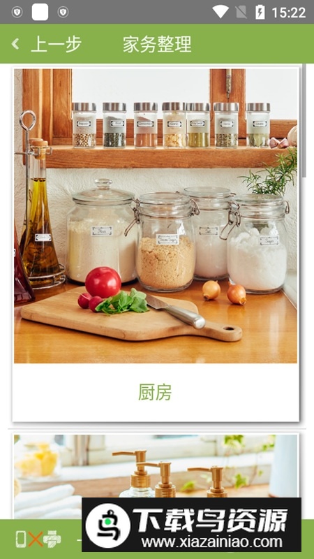 Home Craft Label爱普生标签制作软件最新版截图2