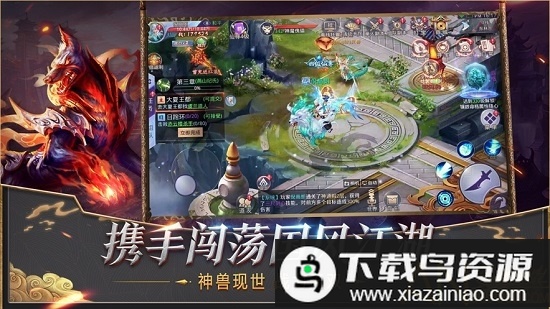 剑起至尊官方版最新版截图1