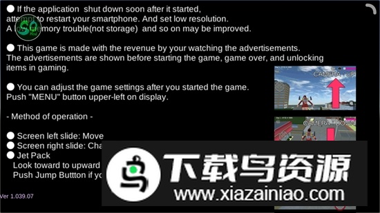 SAKURA SchoolSimulator樱花校园模拟器内置菜单解锁版无广告版截图1