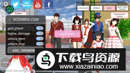 SAKURA SchoolSimulator樱花校园模拟器内置菜单解锁版无广告版截图2