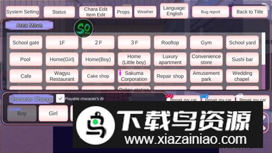 SAKURA SchoolSimulator樱花校园模拟器内置菜单解锁版无广告版截图5