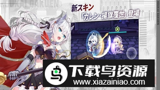 崩坏学园日服谷歌原版截图2