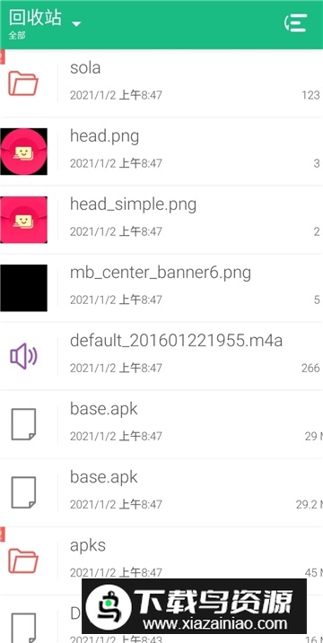 Dumpster(回收站文件恢复工具)最新版截图2