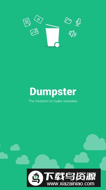 dumpster文件恢复安卓中文版截图1