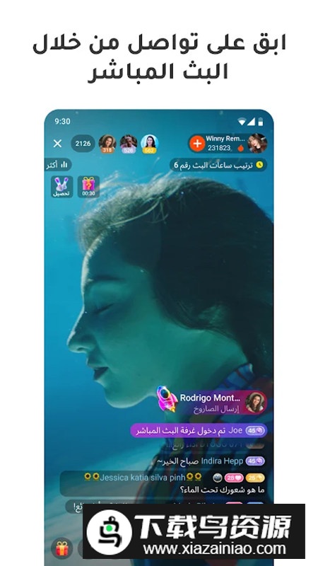 Kwai快手阿拉伯语版app截图1