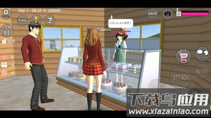 樱花校园模拟器1.038.14版本(SAKURA SchoolSimulator)最新版截图4