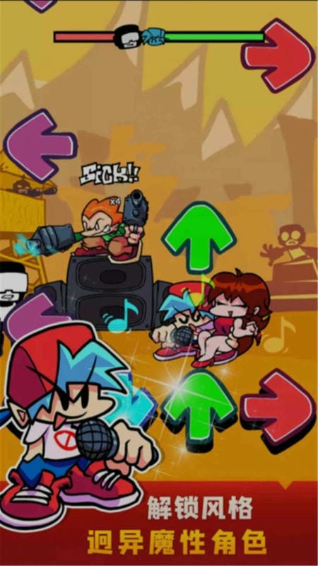 星期五之夜官方版最新版截图1