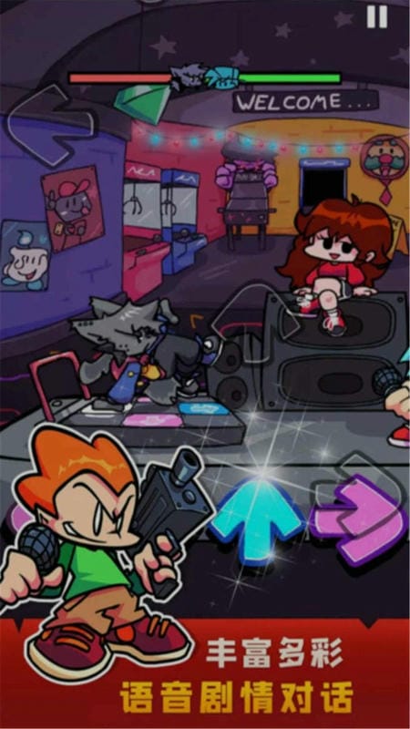 星期五之夜官方版最新版截图2