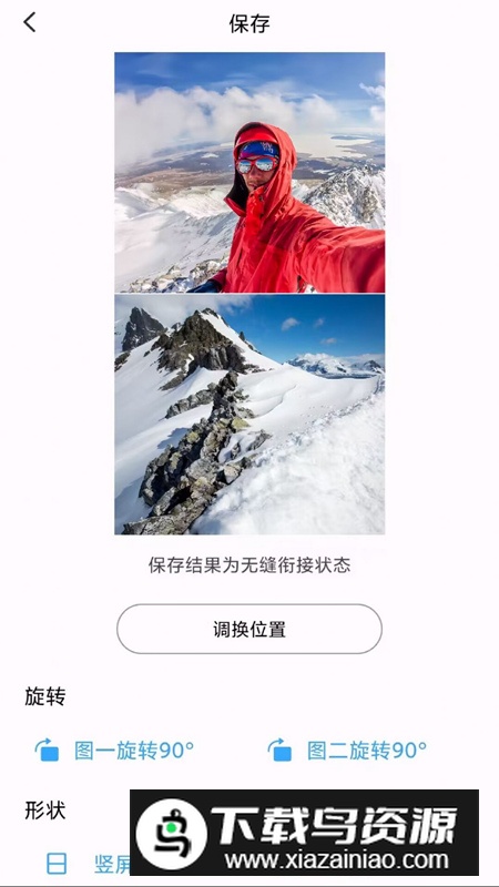 Dual双摄相机app安卓版截图1