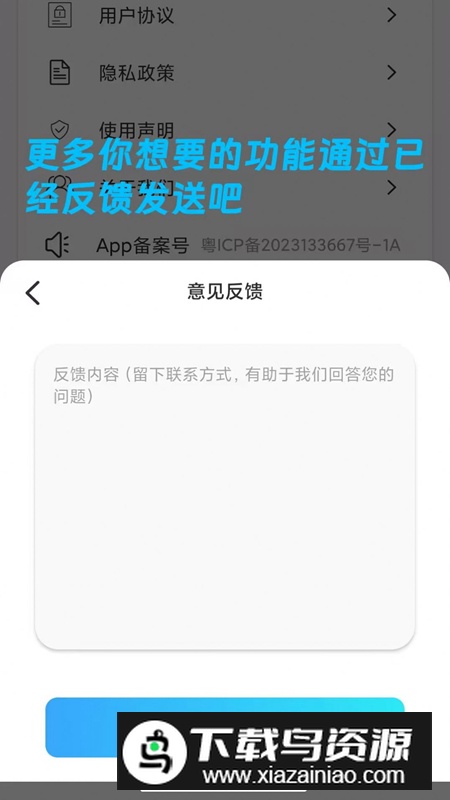 Dual双摄相机app安卓版截图2