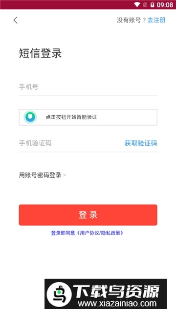 万民租号手游助手app手机版截图5