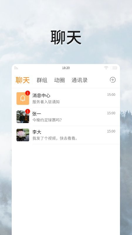 全民动动官方版最新版截图1