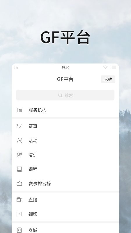 全民动动官方版最新版截图3