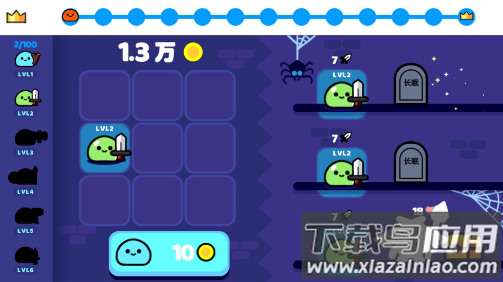 合成吧史莱姆游戏最新版截图1