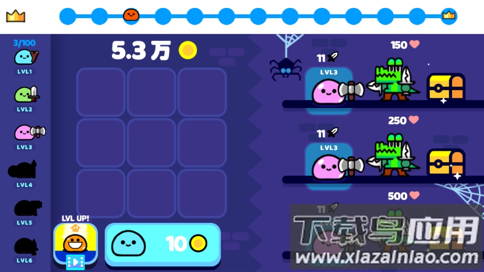 合成吧史莱姆游戏最新版截图2