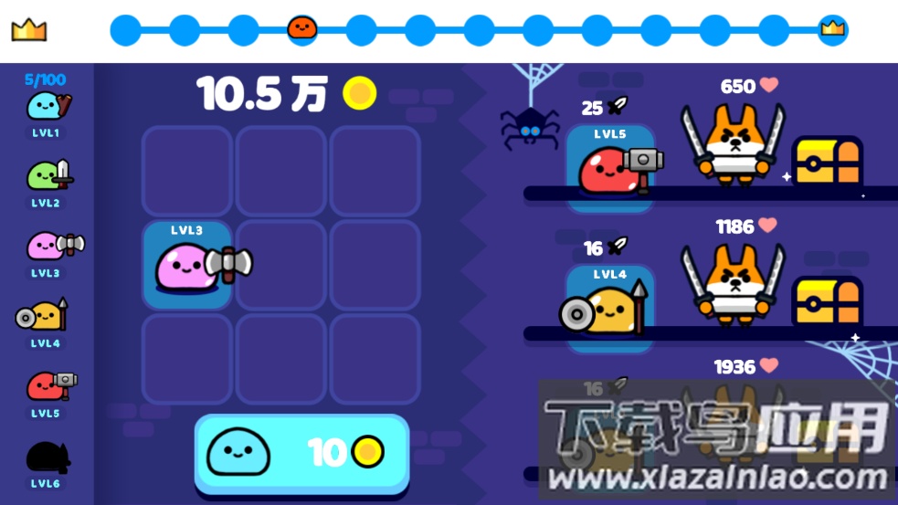 合成吧史莱姆游戏最新版截图3