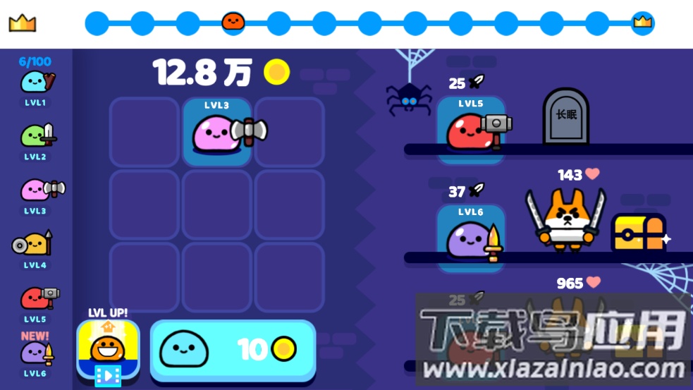 合成吧史莱姆游戏最新版截图4