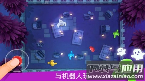 多人游戏派对最新版下载最新版截图2