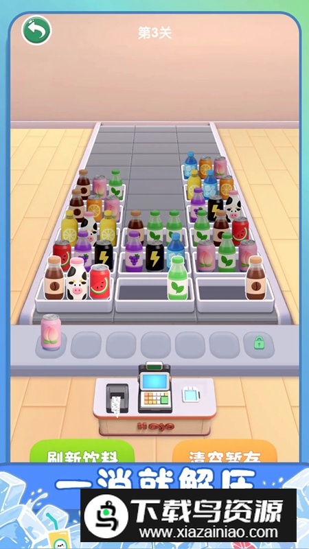 冰爽碰碰消游戏最新版截图4