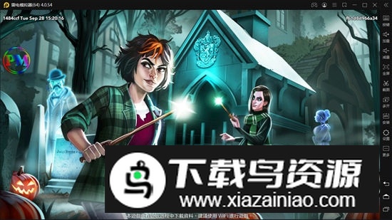 Hogwarts Mystery霍格沃茨之谜免内购版内置菜单版截图3