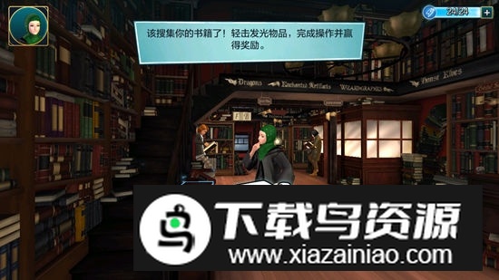 Hogwarts Mystery霍格沃茨之谜免内购版内置菜单版截图6