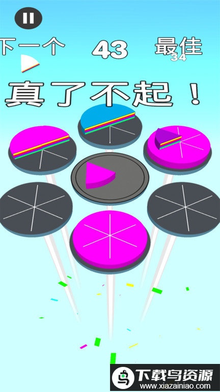 完美对称游戏最新版截图1