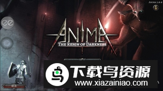 AnimA ARPG阿尼玛灵魂爆率修改版最新版截图1