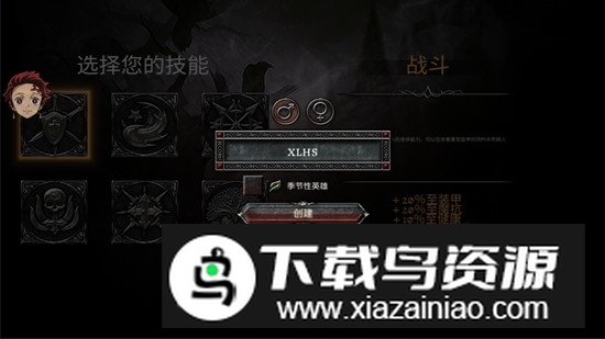 AnimA ARPG阿尼玛灵魂爆率修改版最新版截图4