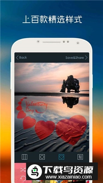 MIX滤镜大师VIP版截图2