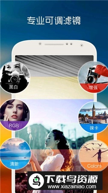 MIX滤镜大师VIP版截图3