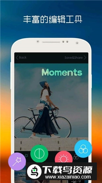 MIX滤镜大师VIP版截图4