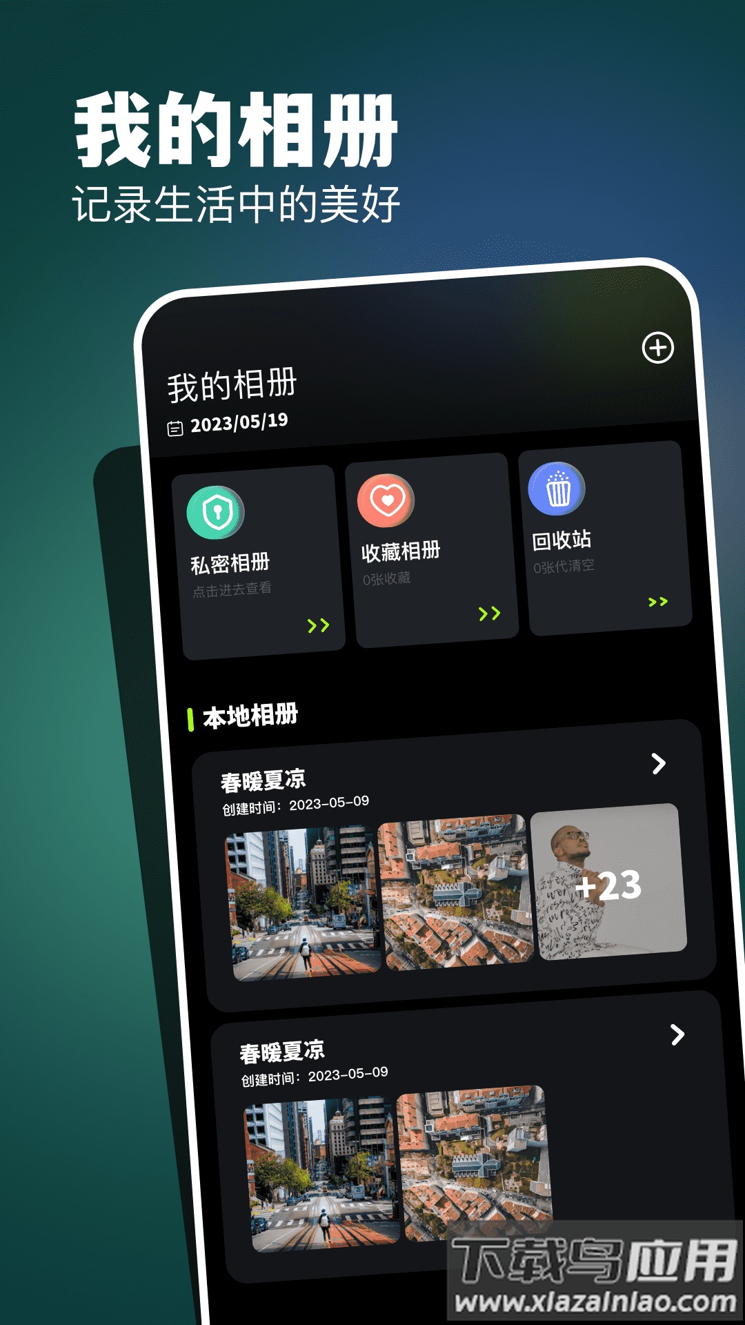 CC图库大全下载最新版截图1