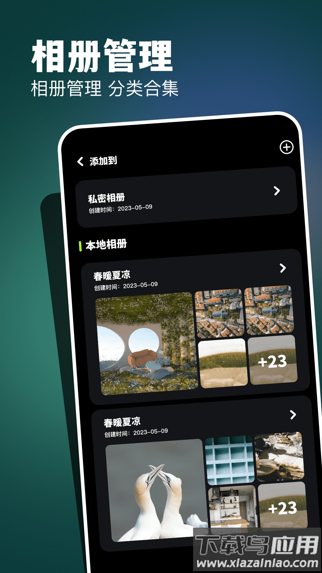 CC图库大全下载最新版截图2