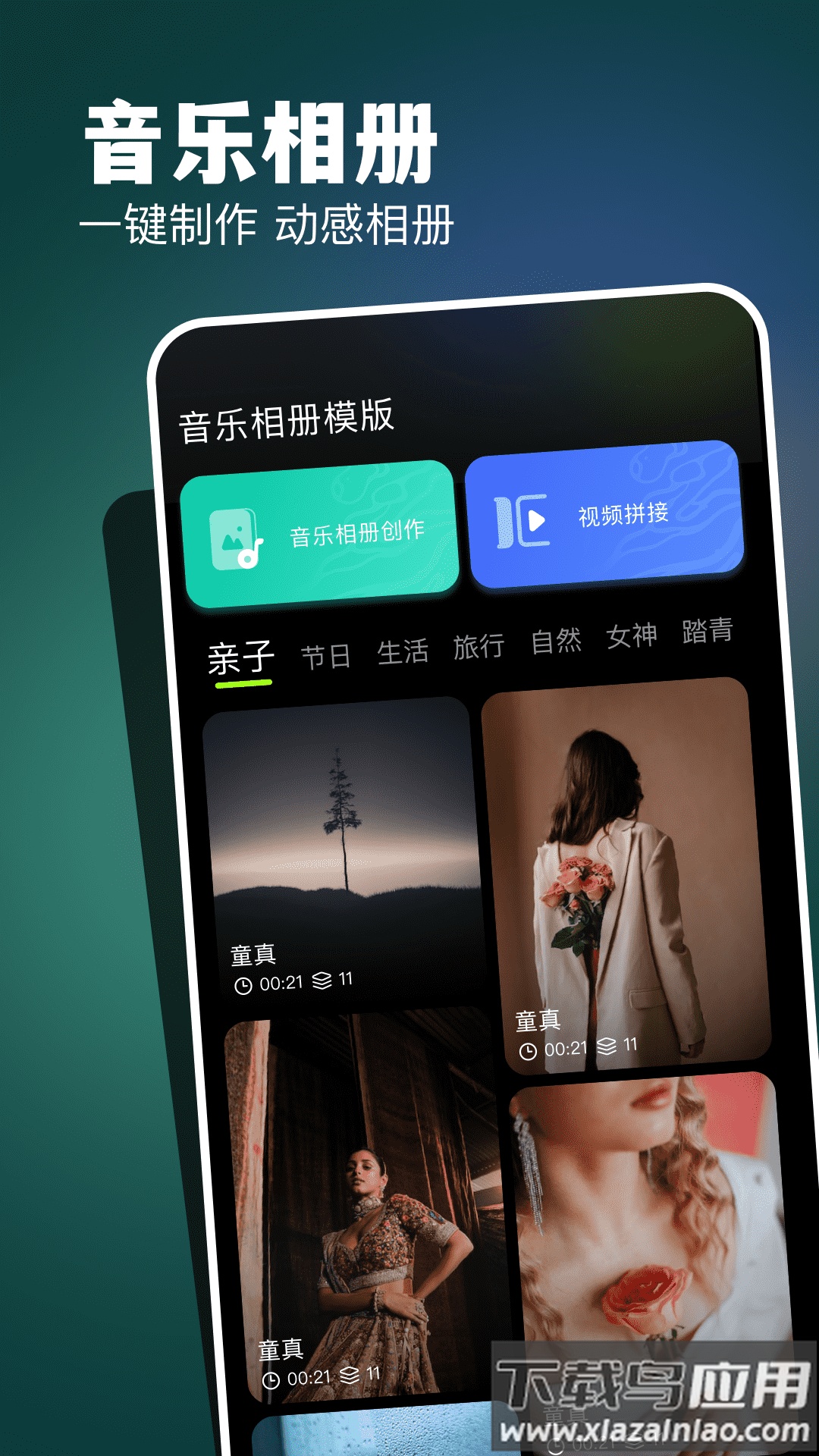 CC图库大全下载最新版截图4
