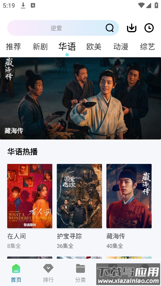 拾光视频免费追剧2025最新版截图2