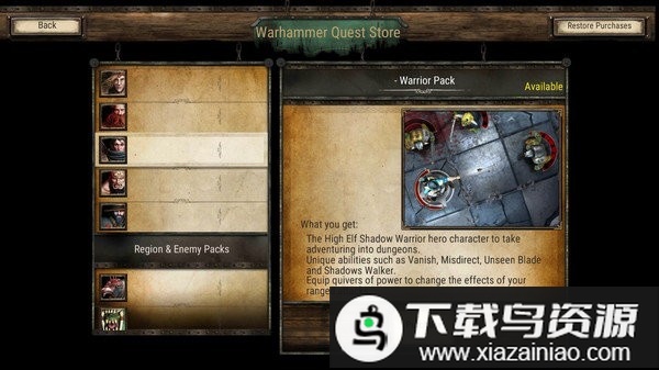 战锤破坏神最新版最新版截图2