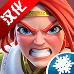 勇敢的英雄汉化破无限钻石金币