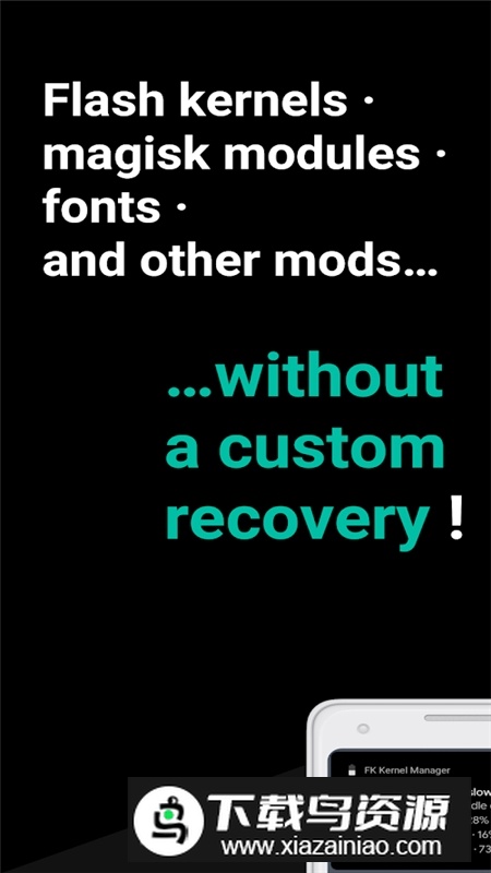 Franco Kernel Manager(franco内核管理器汉化最新版)截图1