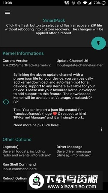 一加smartpack内核管理器最新apk(SmartPack-Kernel Manager)最新版截图3