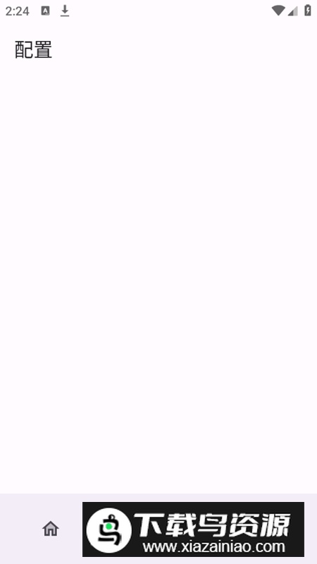 Dhizuku调试工具最新版apk截图2